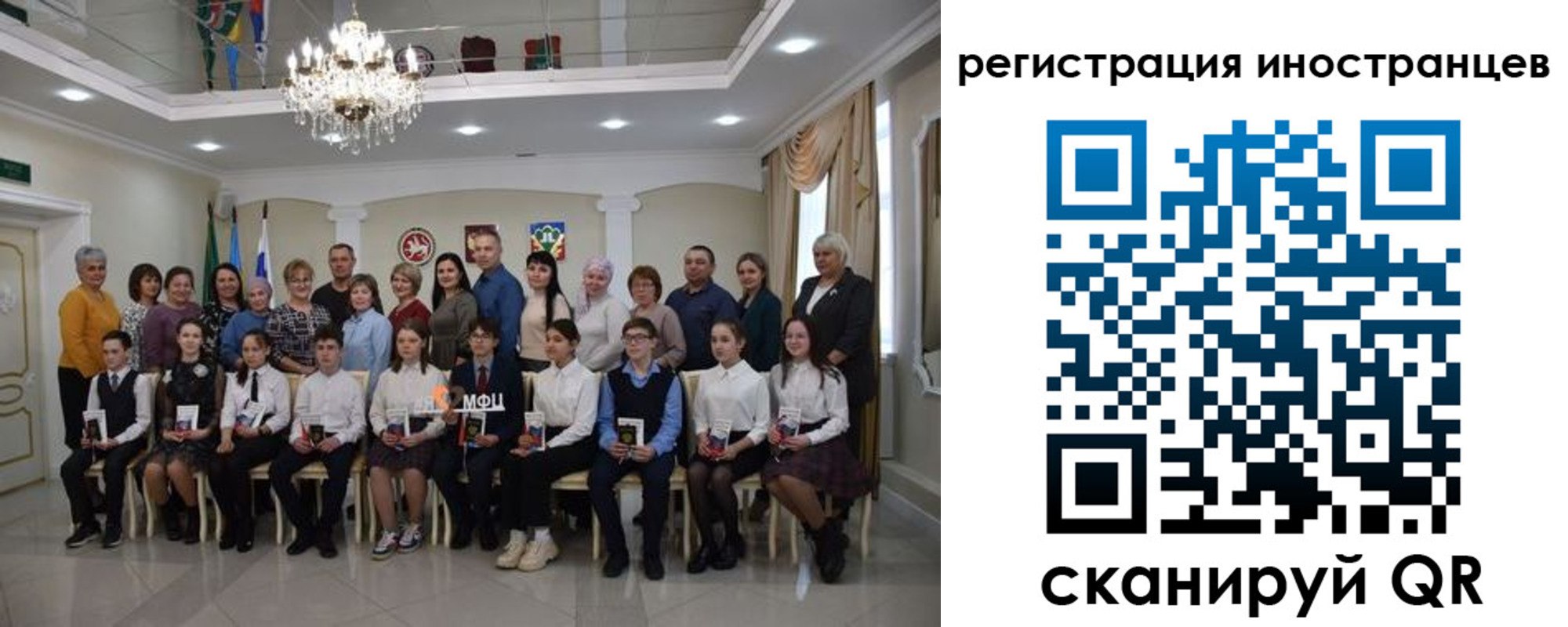 временная регистрация для школы в Керчи