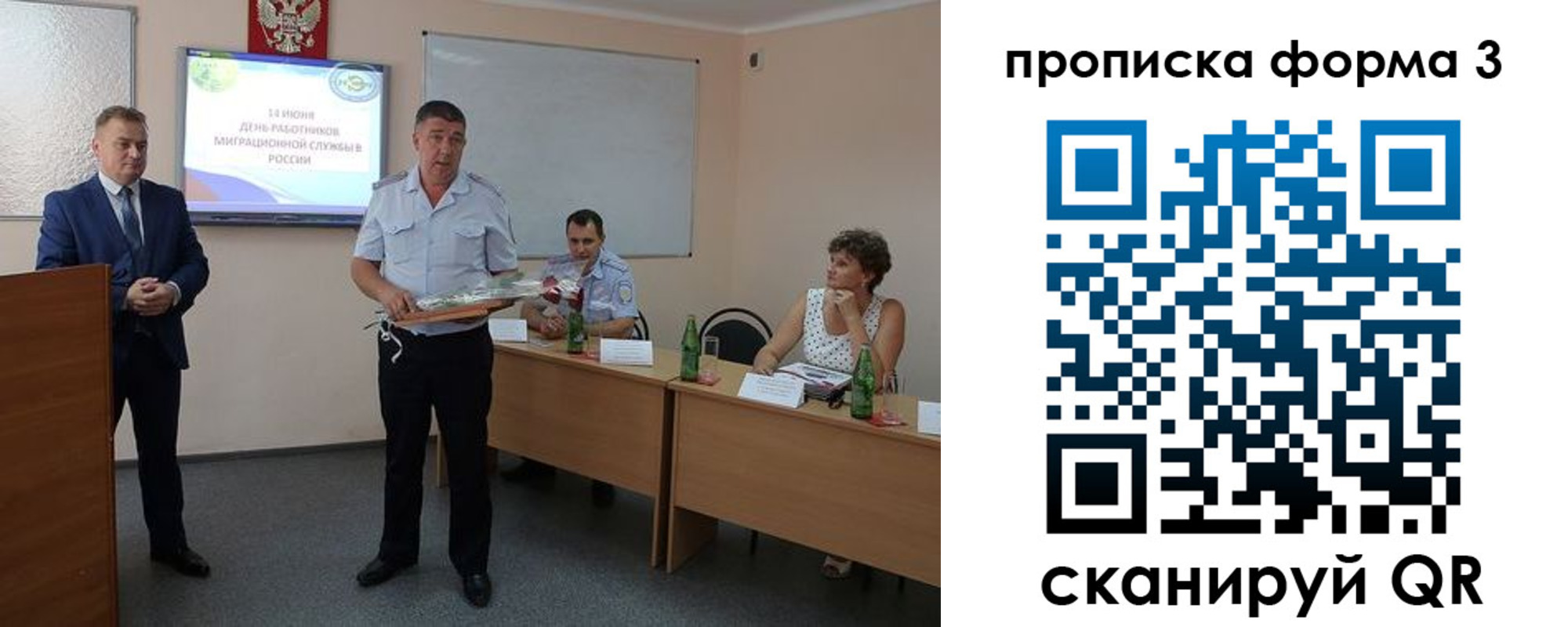 временная регистрация гарантия в Керчи