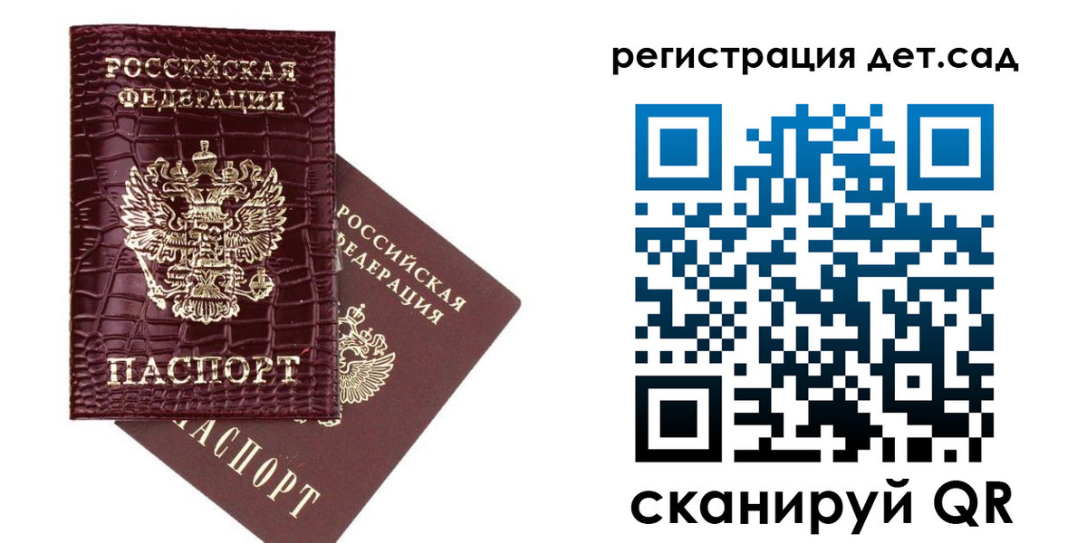 прописка в квартире в Керчи