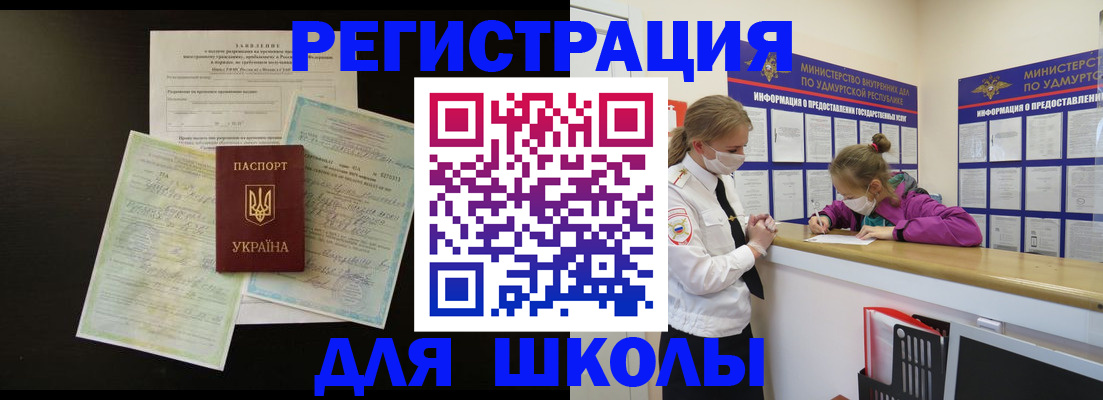 пропишу в квартире в Керчи